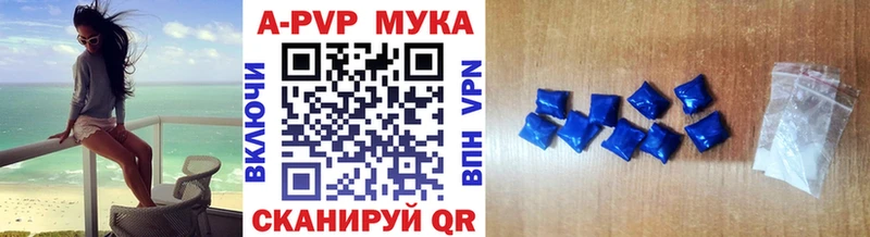 Как найти закладки Кодинск АМФ  Метамфетамин  КОКАИН  А ПВП  Канабис 