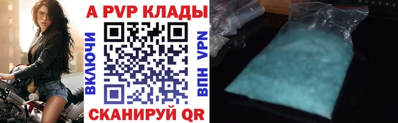 hydra маркетплейс  Кодинск  A PVP СК КРИС 