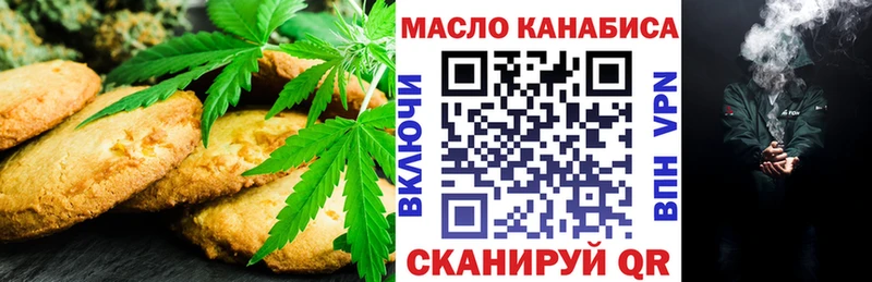 Canna-Cookies конопля  продажа наркотиков  Кодинск 
