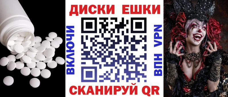 купить  сайты  Кодинск  Ecstasy 280мг 
