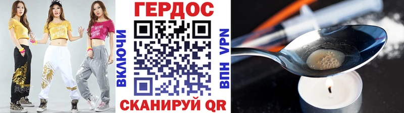 купить наркоту  KRAKEN ссылка  Героин гречка  Кодинск 