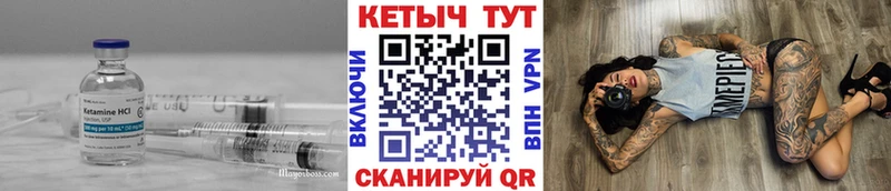 КЕТАМИН ketamine  наркотики  omg как войти  Кодинск 