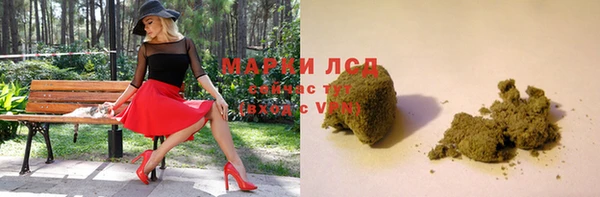 МДМА Красноперекопск