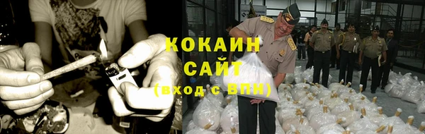 МДМА Красноперекопск