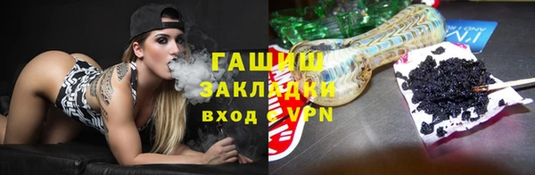 каннабис Краснослободск