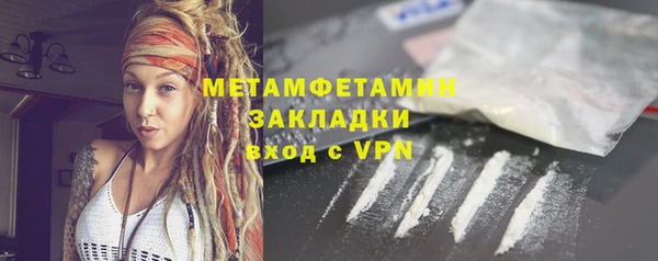 каннабис Краснослободск