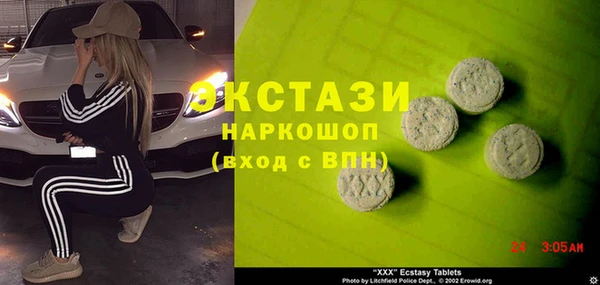 каннабис Краснослободск