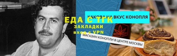 мескалин Краснотурьинск