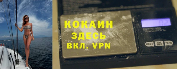 МДМА Красноперекопск
