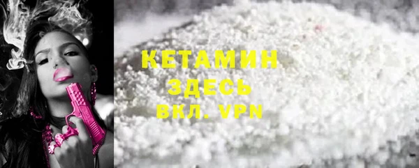мескалин Краснотурьинск