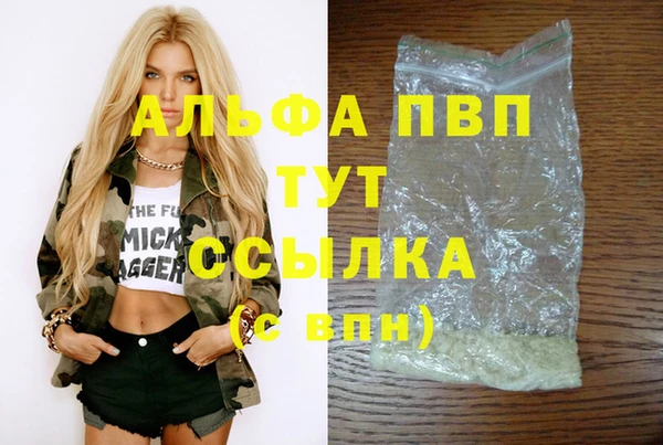 мескалин Краснотурьинск