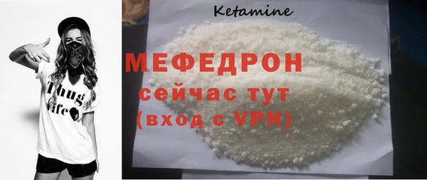 каннабис Краснослободск
