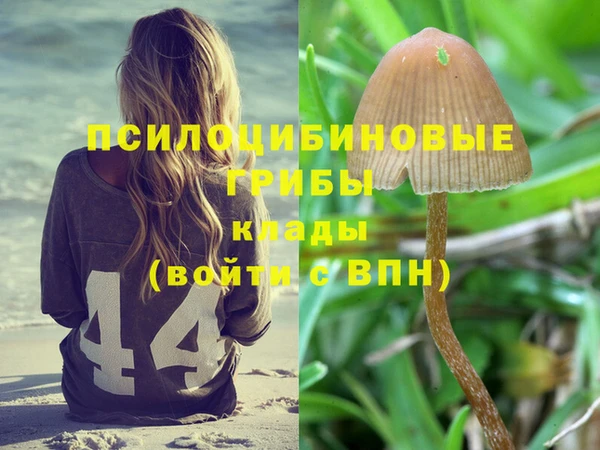альфа пвп VHQ Кулебаки