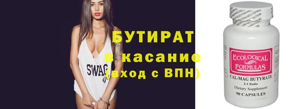 мескалин Краснотурьинск