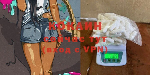 каннабис Краснослободск