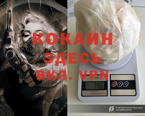 каннабис Краснослободск