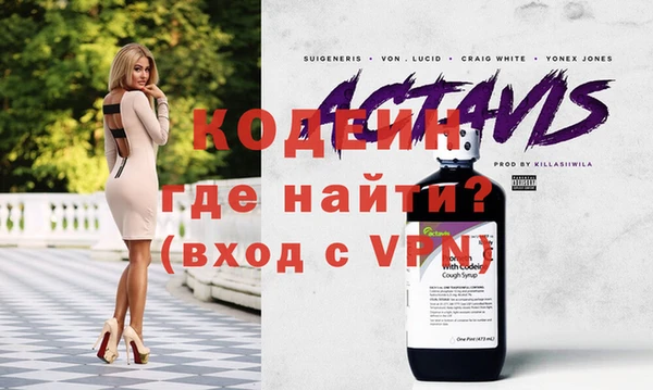 мескалин Краснотурьинск