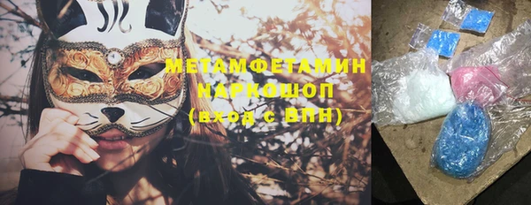 каннабис Краснослободск