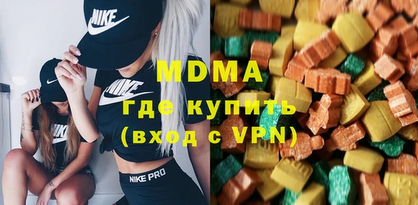 МДМА Красноперекопск
