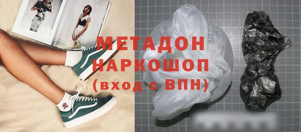 каннабис Лагань