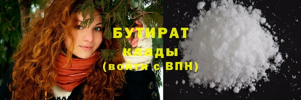 альфа пвп VHQ Кулебаки