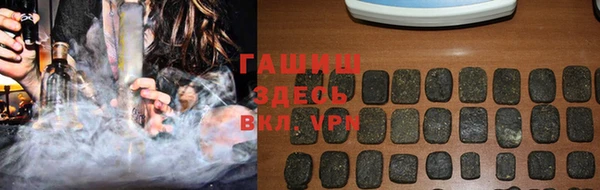 мескалин Краснотурьинск