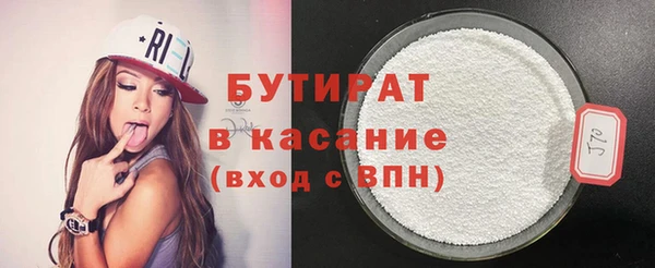 мескалин Краснотурьинск