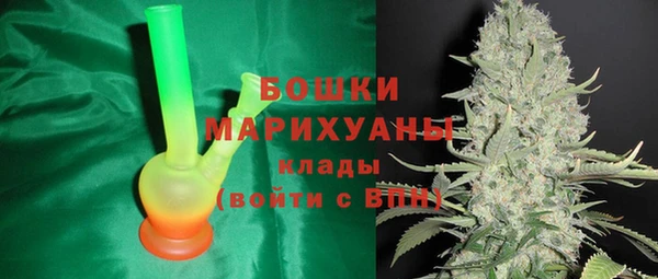 МДМА Красноперекопск