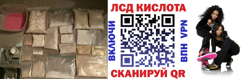 купить   это какой сайт  Лсд 25 экстази ecstasy  Кодинск 