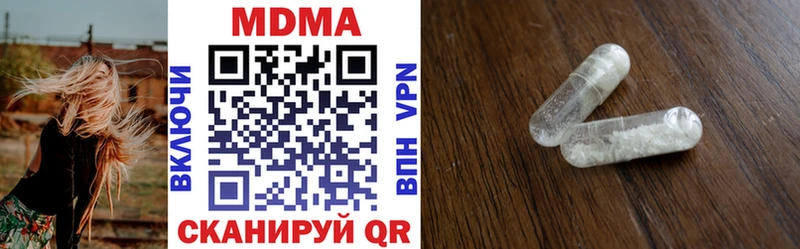 МДМА VHQ  mega как войти  Кодинск 
