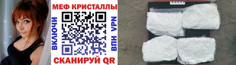 Меф  Кодинск