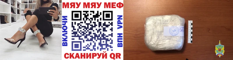 МЯУ-МЯУ мяу мяу  Кодинск 