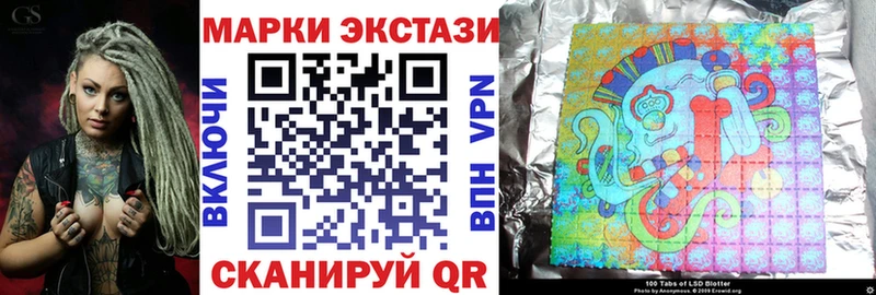 Наркотические марки 1,8мг  Кодинск 