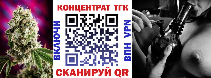 Дистиллят ТГК концентрат  где найти наркотики  Кодинск 