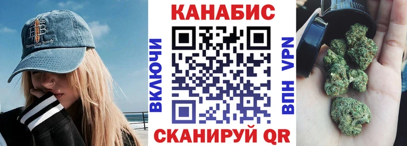 kraken маркетплейс Кодинск Бошки Шишки OG Kush купить закладку